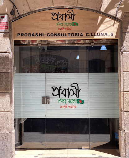 Bangladeshi Community in Barcelona - Probashi Poribar